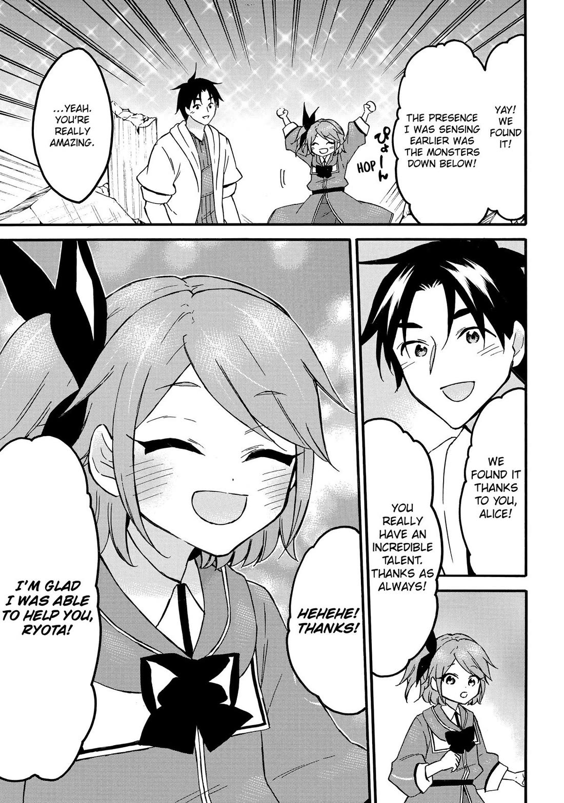 Level 1 Dakedo Unique Skill de Saikyou desu Chapter 66 11